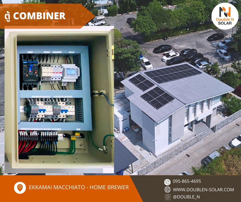 ผลงานโซลาร์รูฟท็อป16.24kW