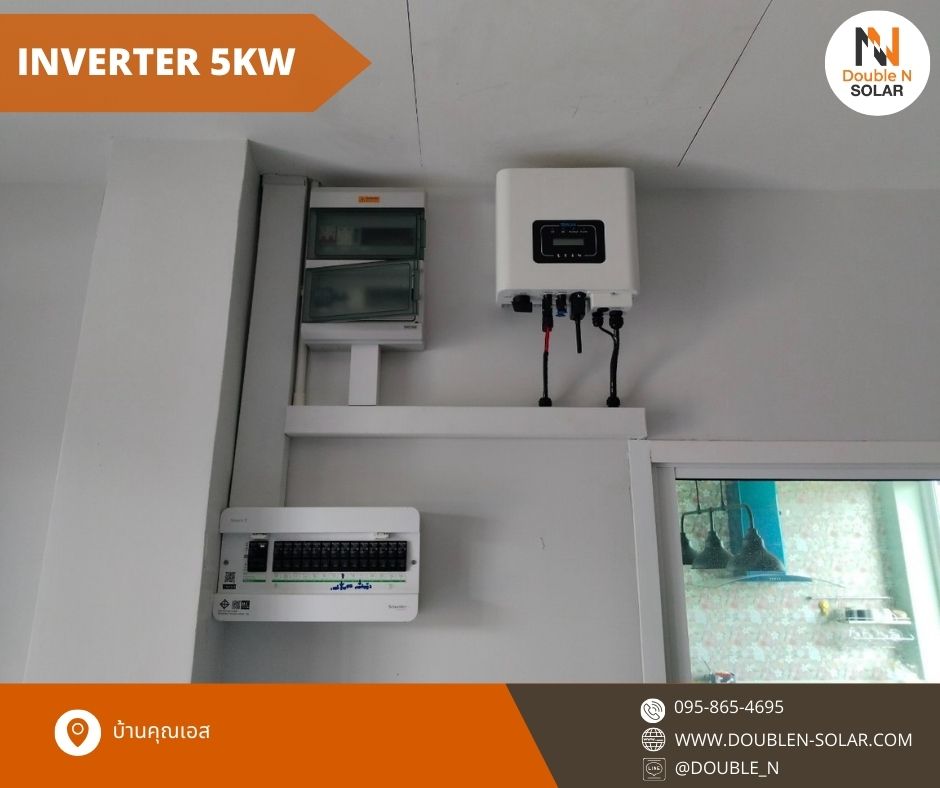 ผลงานการติดตั้งโซล่ารูฟท็อป ขนาด 5.625 kW