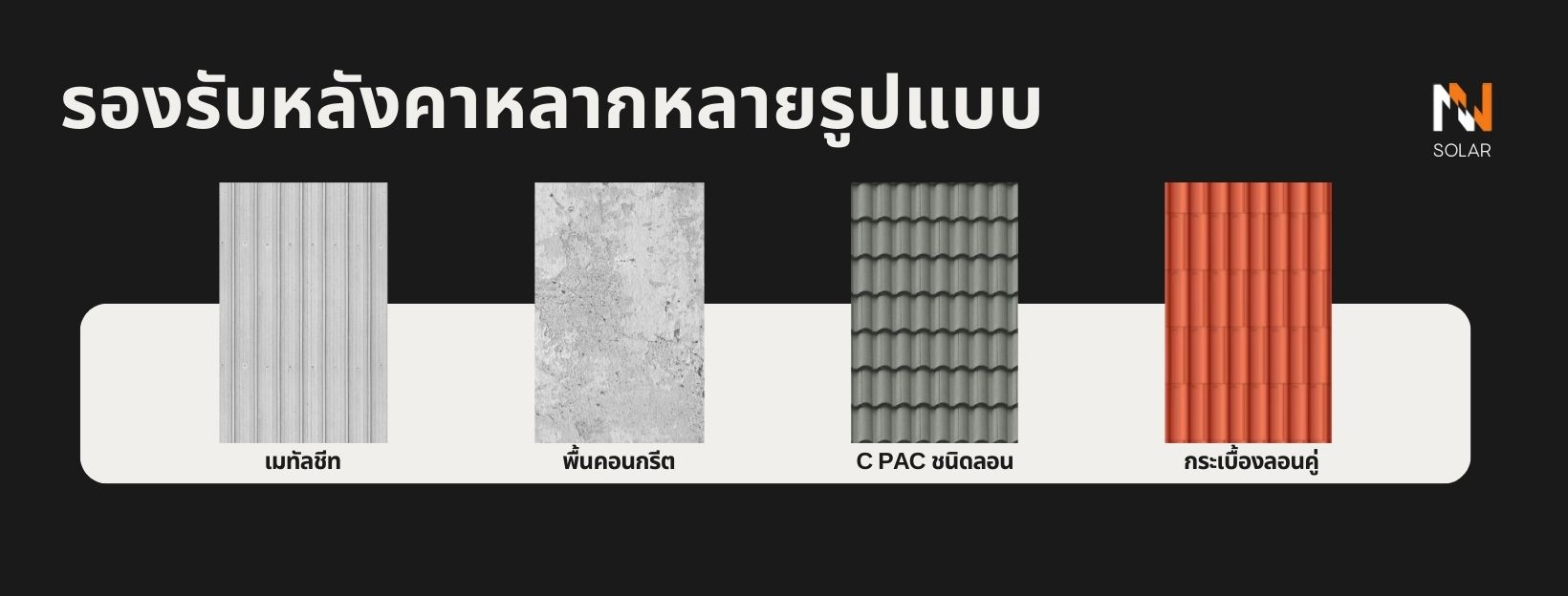 banner solar rooftop