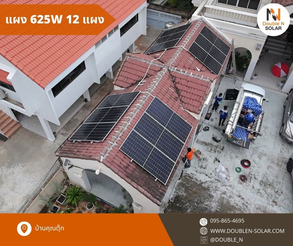 ผลงานการติดตั้ง Solar Rooftop ขนาด 7.5 kWp 3 เฟส บ้านคุณตุ๊ก