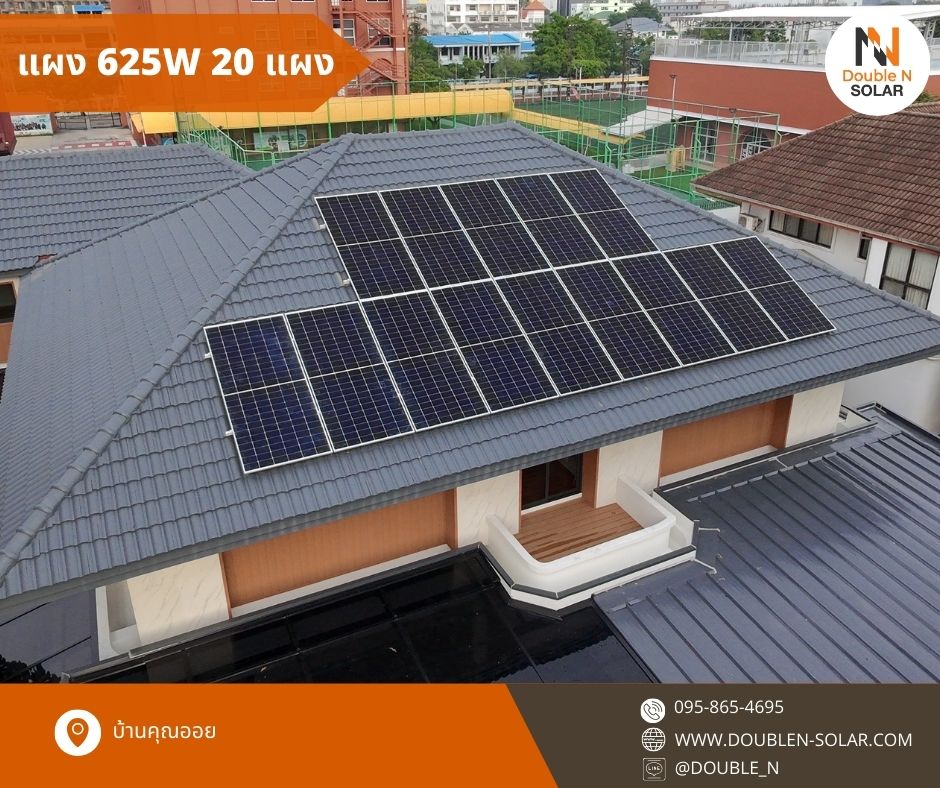ผลงานการติดตั้ง Solar Rooftop ขนาด 7.5 kWp 3 เฟส บ้านคุณตุ๊ก