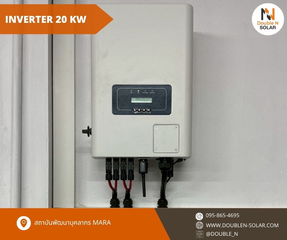 ผลงานติดตั้งระบบโซล่ารูฟท็อป ขนาด 22.8 kWp ณ สถาบันพัฒนาบุคลากร MARA
