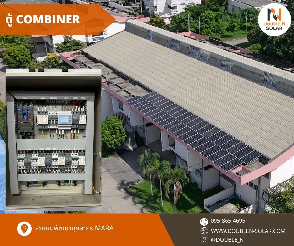 ผลงานติดตั้งระบบโซล่ารูฟท็อป ขนาด 22.8 kWp ณ สถาบันพัฒนาบุคลากร MARA