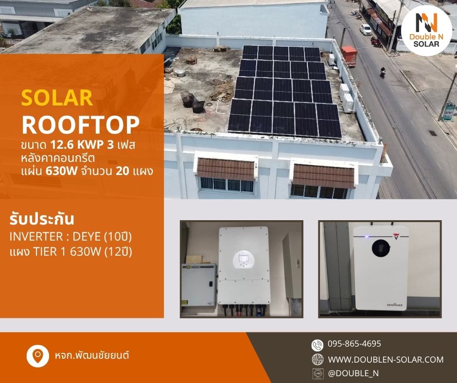 solar-rooftop-hybrid-12-kw-pattachaiyon